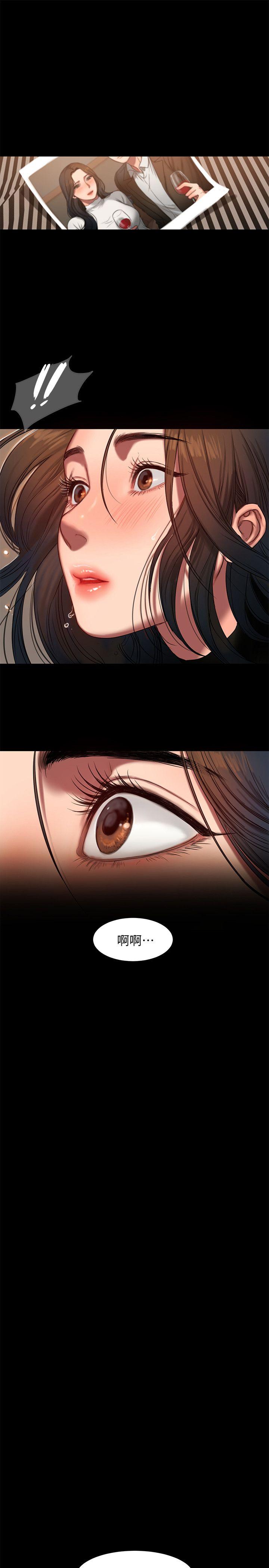 第9话-因强烈刺激浮现的回忆 -Runaway-无名（第24张）