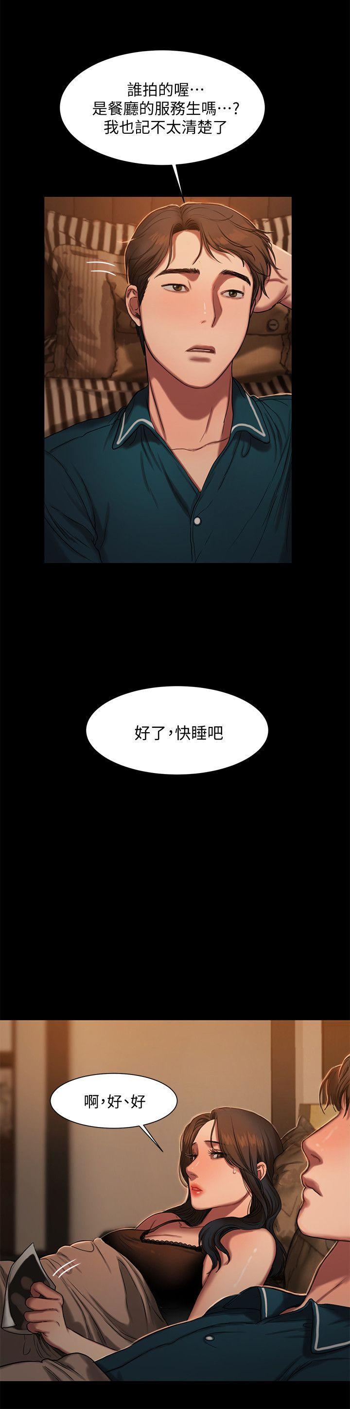 第10话-帮忙拍照的谜样男子 -Runaway-无名（第14张）