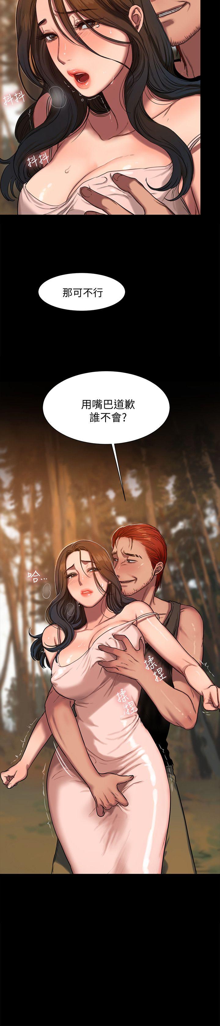 第11话-你把我老公怎么了? -Runaway-无名（第5张）