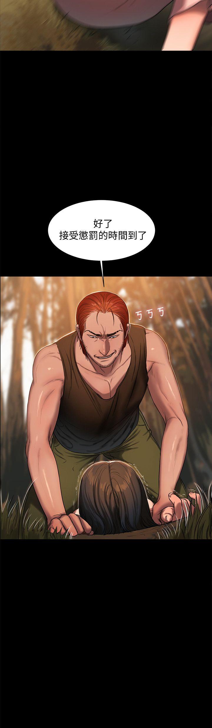 第11话-你把我老公怎么了? -Runaway-无名（第8张）