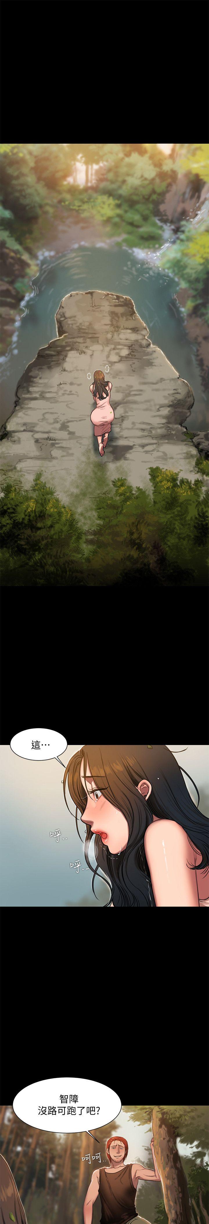 第11话-你把我老公怎么了? -Runaway-无名（第19张）