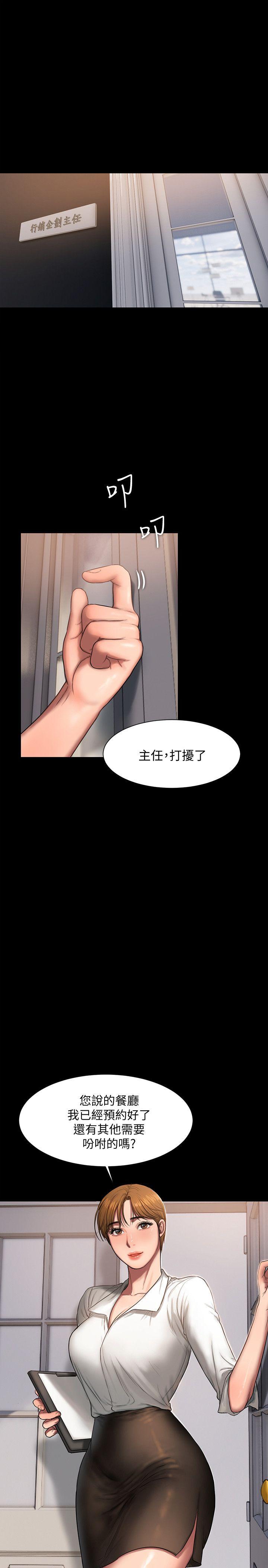 第12话-娜连丢失的记忆 -Runaway-无名（第6张）