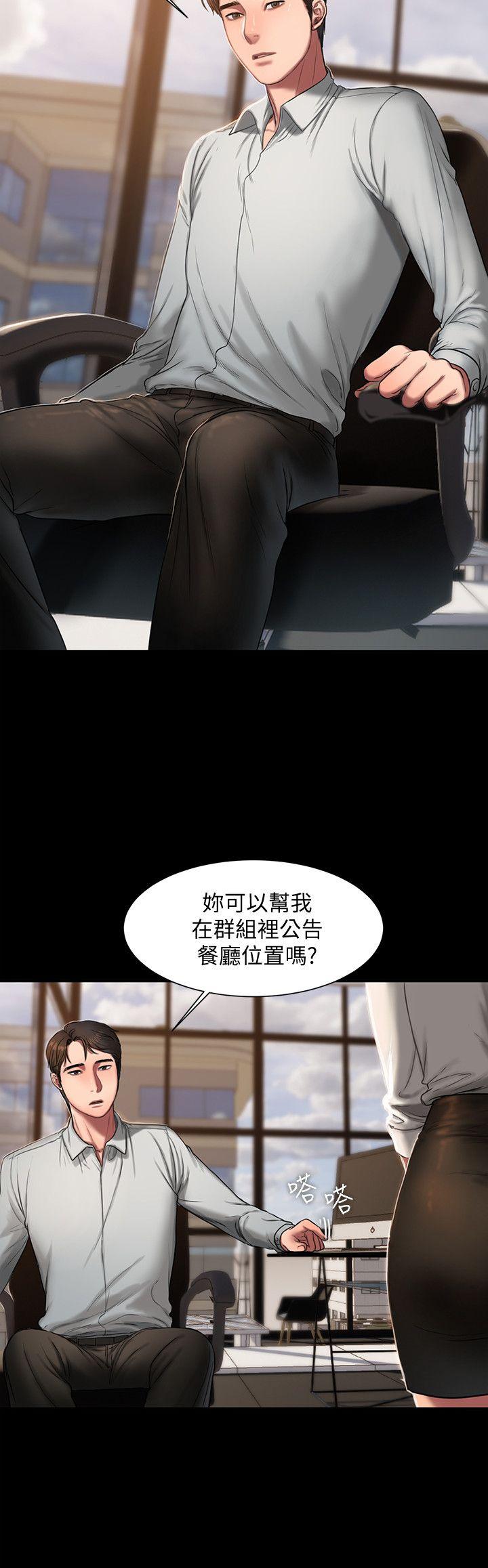 第12话-娜连丢失的记忆 -Runaway-无名（第8张）