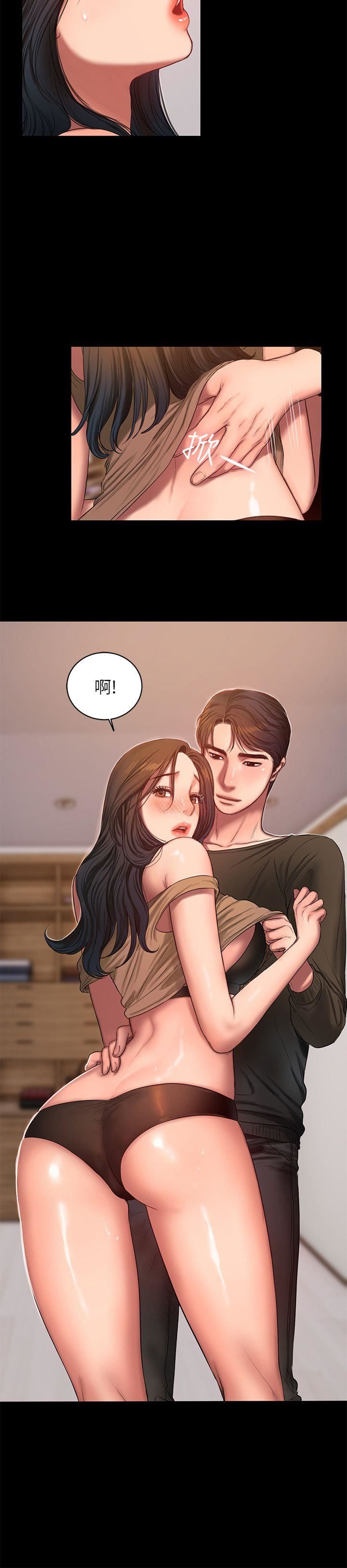 第26话-会比第一次更舒服的 -Runaway-无名（第11张）