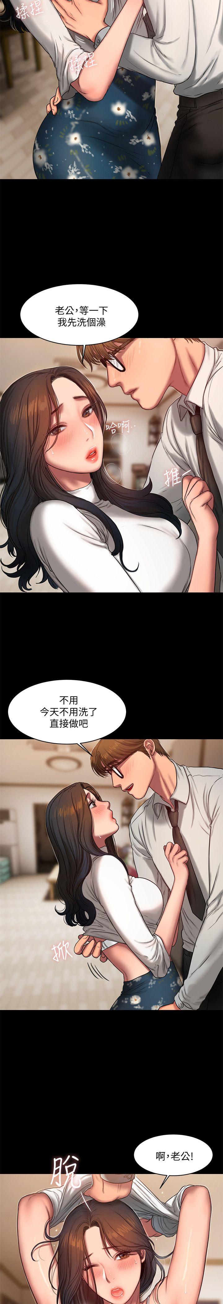 第14话-渴望同个女人的两个男人 -Runaway-无名（第3张）