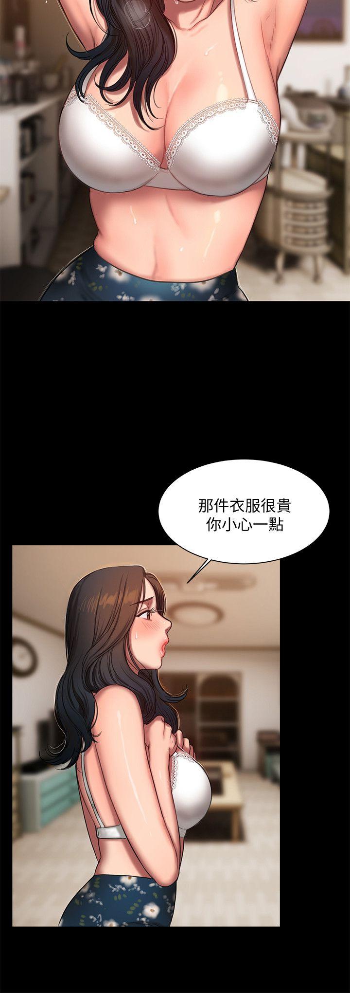 第14话-渴望同个女人的两个男人 -Runaway-无名（第4张）