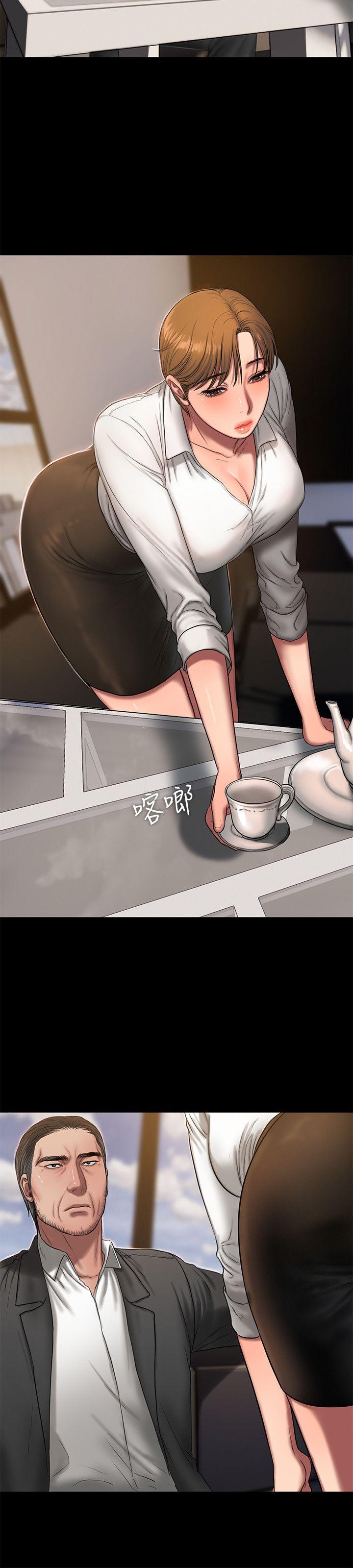 第15话-别有用心的邀请 -Runaway-无名（第8张）