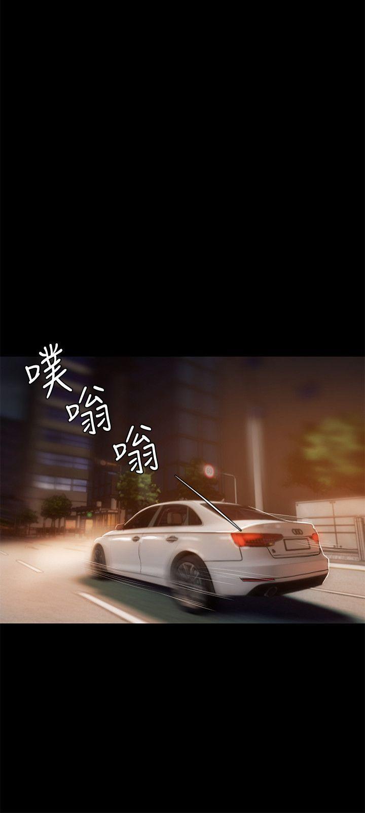 第16话-没能好好招待 -Runaway-无名（第14张）