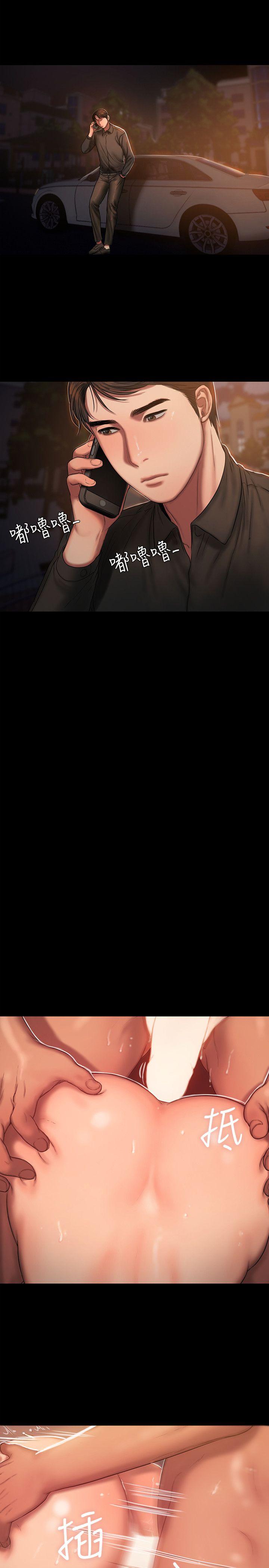 第16话-没能好好招待 -Runaway-无名（第16张）