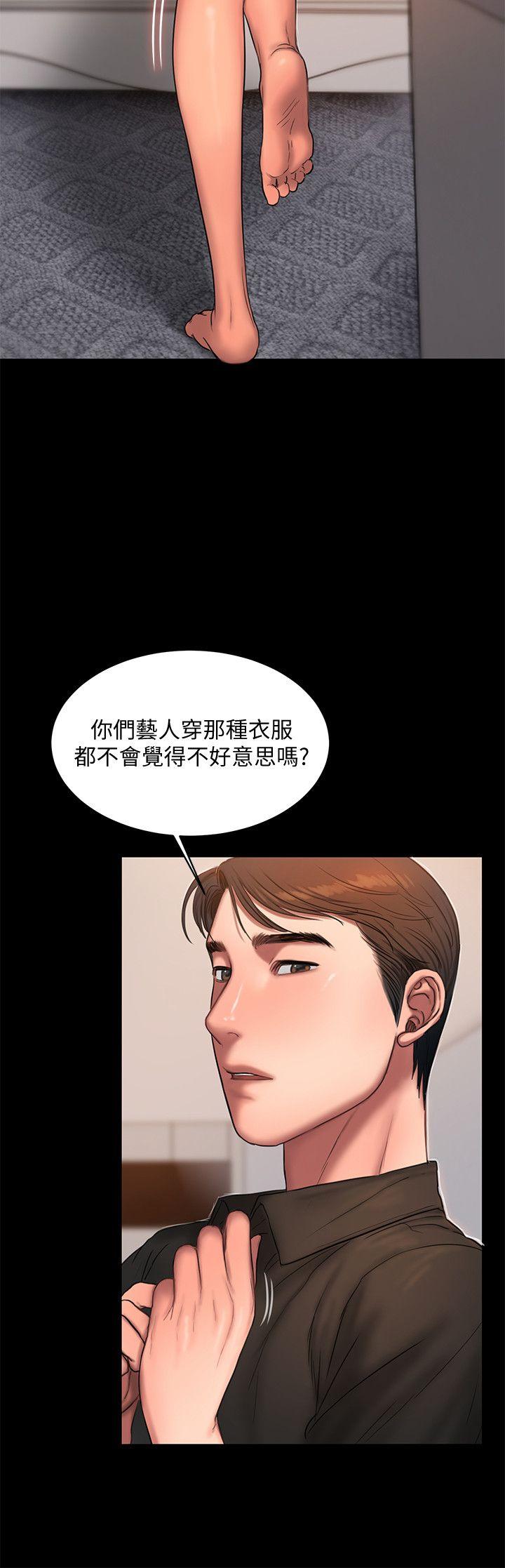 第18话-奇泰填不满的慾望 -Runaway-无名（第11张）