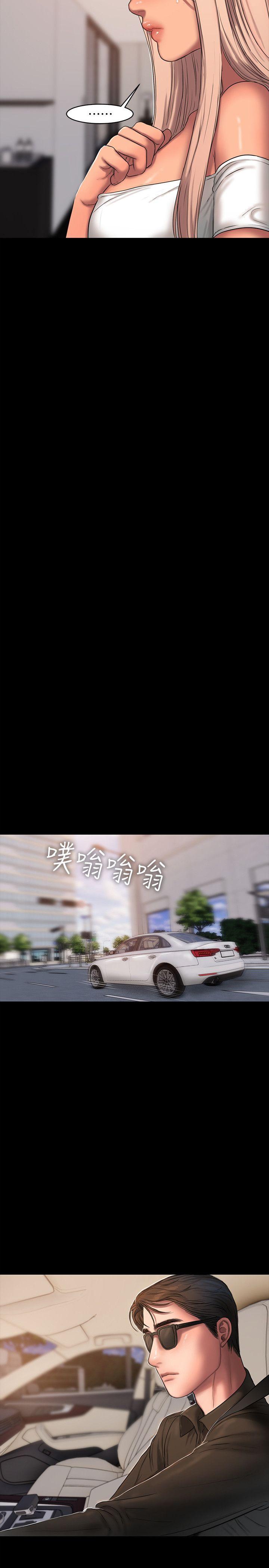 第18话-奇泰填不满的慾望 -Runaway-无名（第13张）