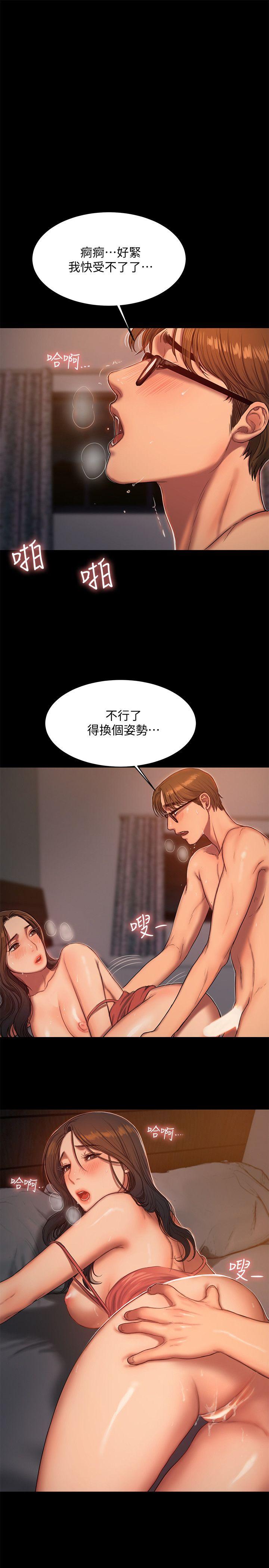 第19话-总裁贪婪的目光 -Runaway-无名（第24张）