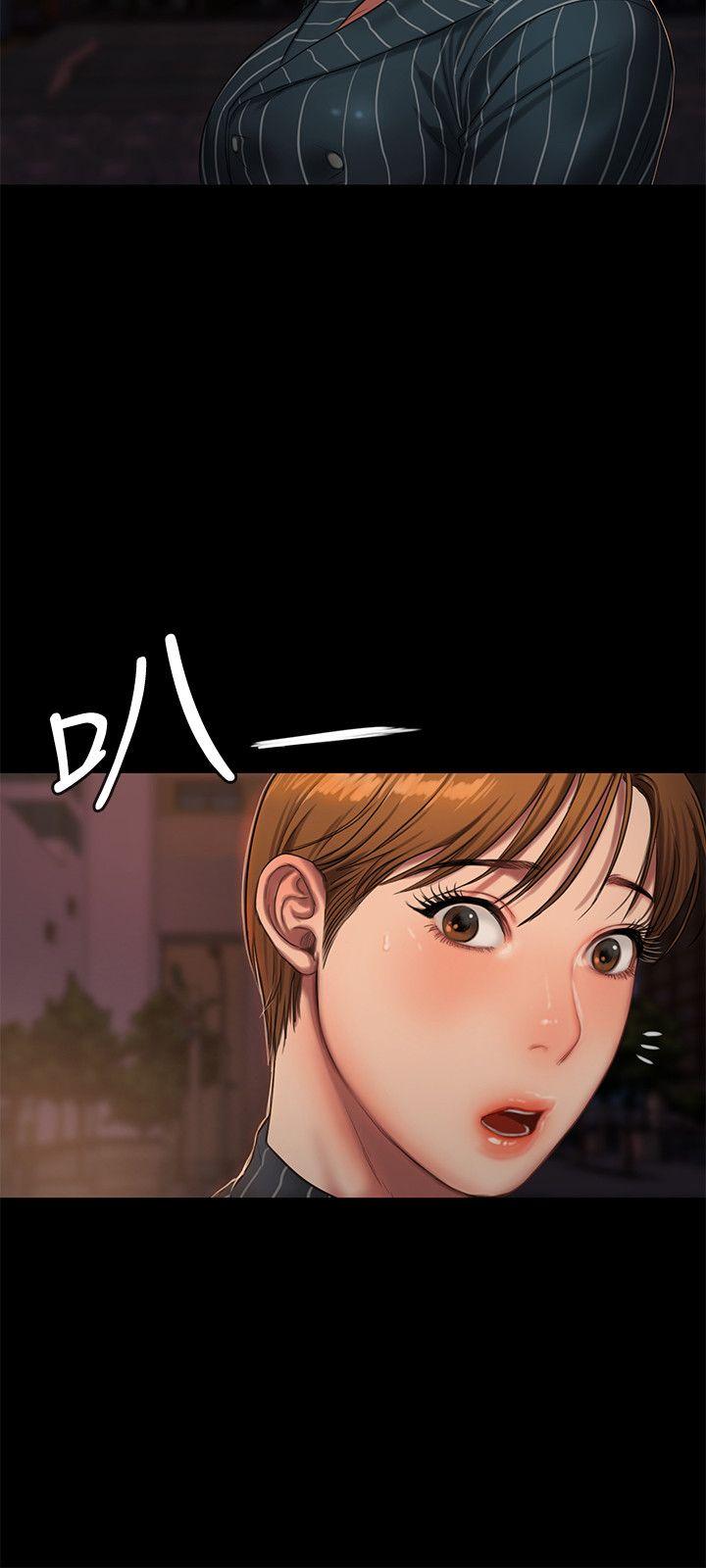第20话-至少妳要满足我 -Runaway-无名（第11张）