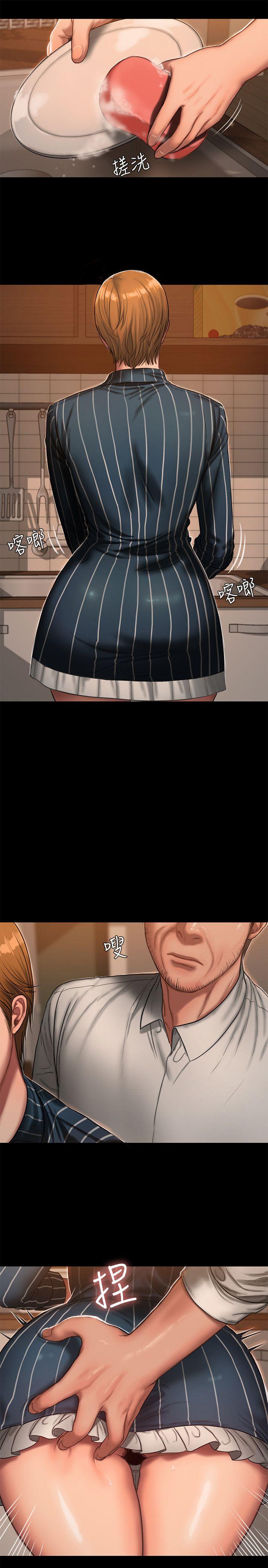 第21话-想用身体得到的东西 -Runaway-无名（第9张）