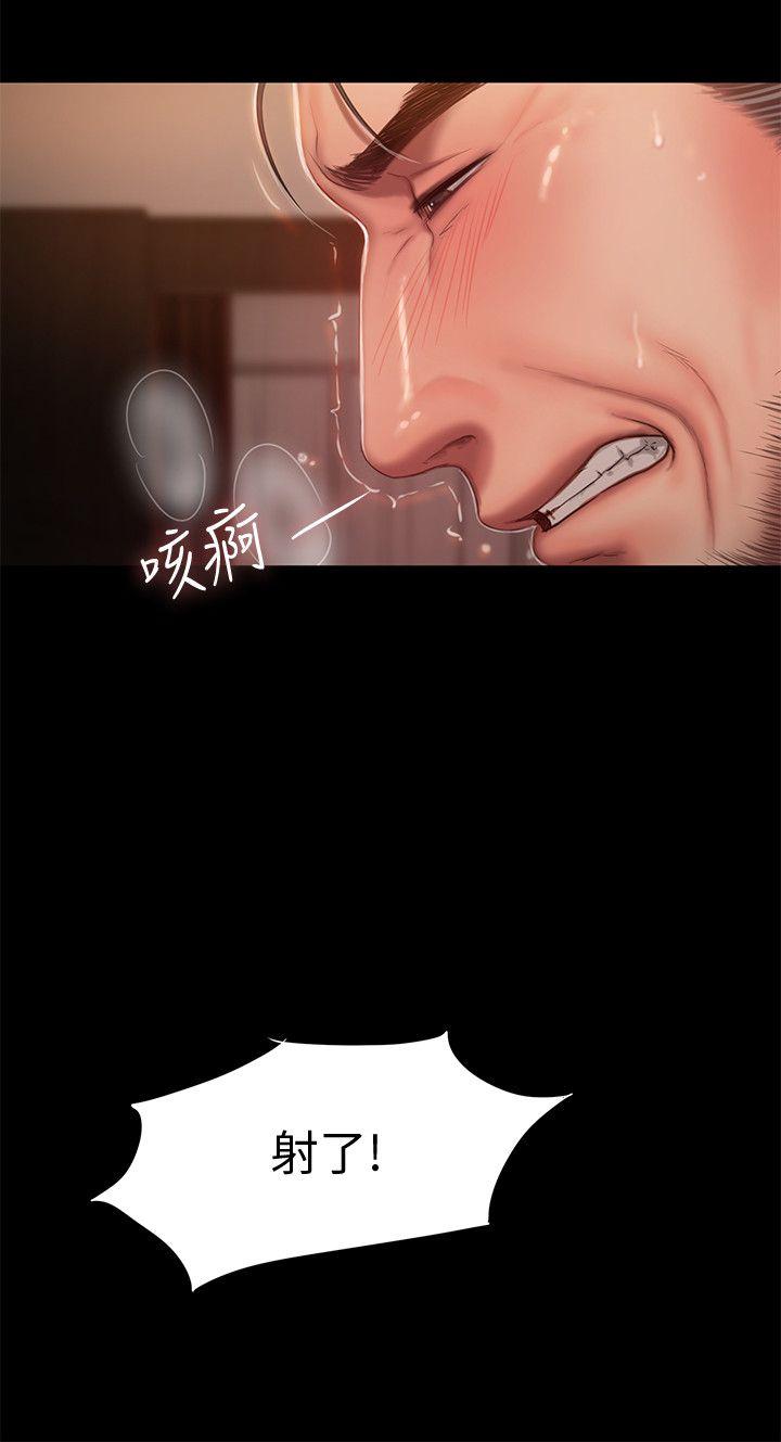 第22话-能吸引男人的条件 -Runaway-无名（第11张）