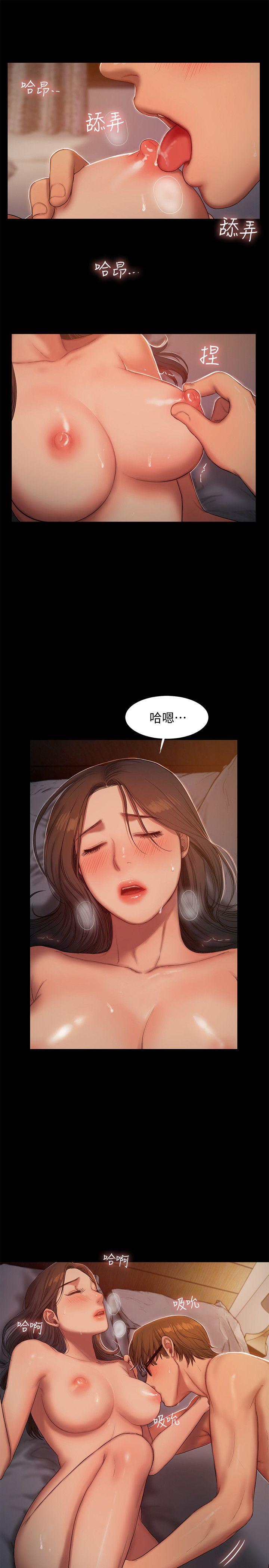 第23话-我们坦承一点 -Runaway-无名（第15张）