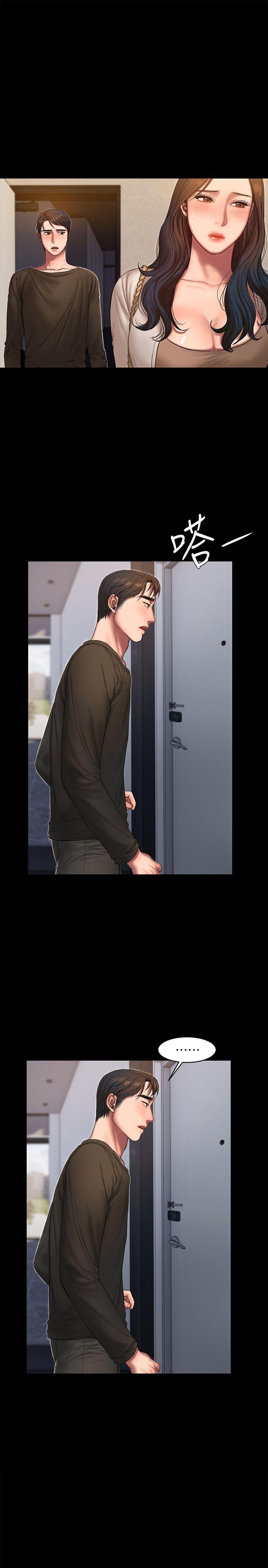 第24话-确认彼此心意的时间 -Runaway-无名（第15张）