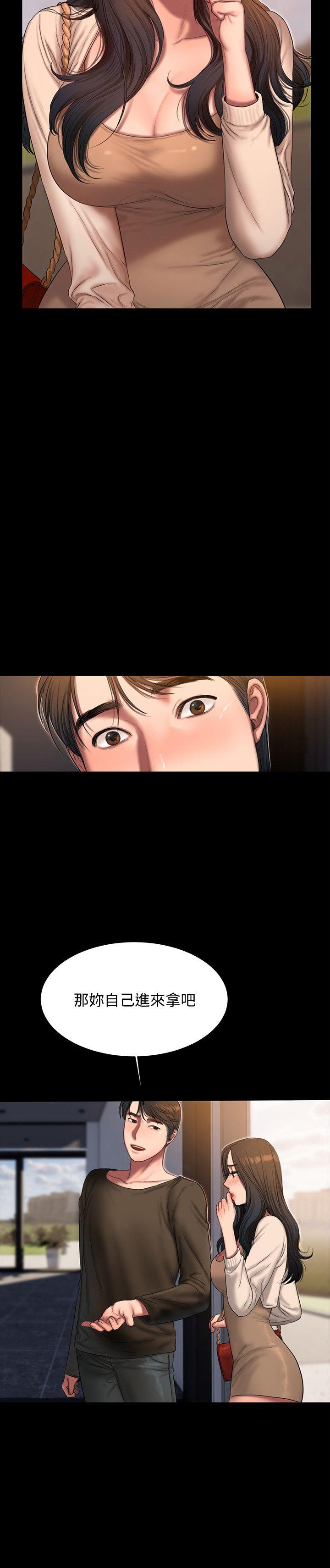 第24话-确认彼此心意的时间 -Runaway-无名（第17张）