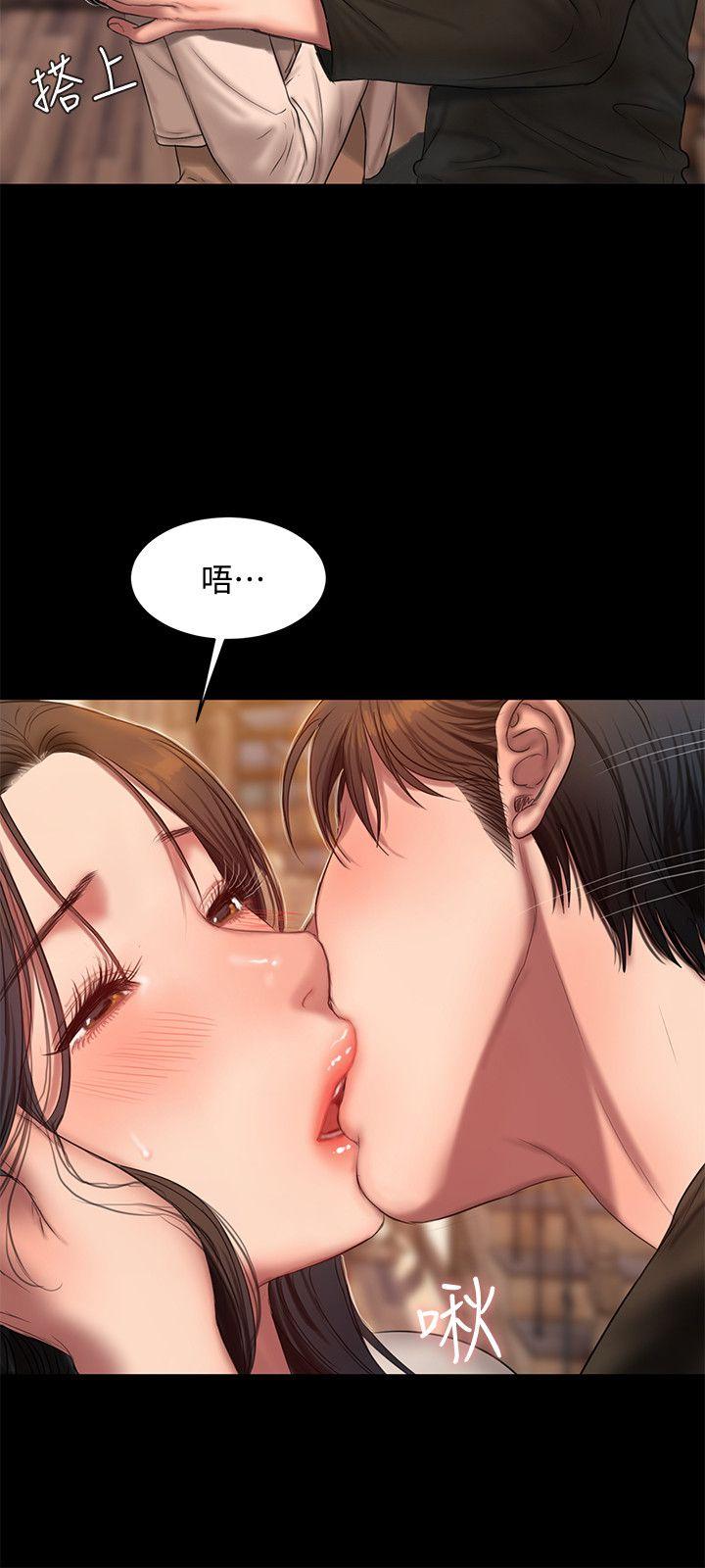 第24话-确认彼此心意的时间 -Runaway-无名（第20张）