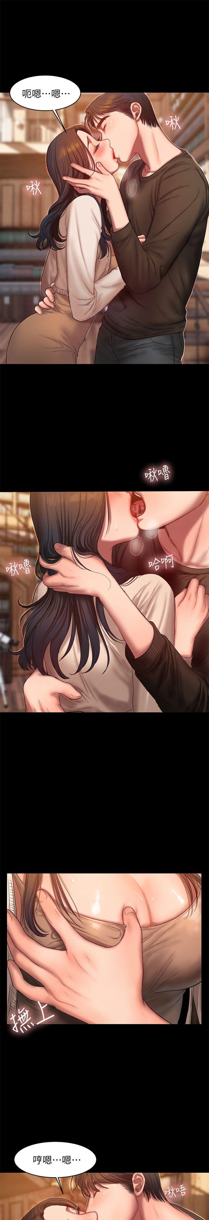 第24话-确认彼此心意的时间 -Runaway-无名（第21张）