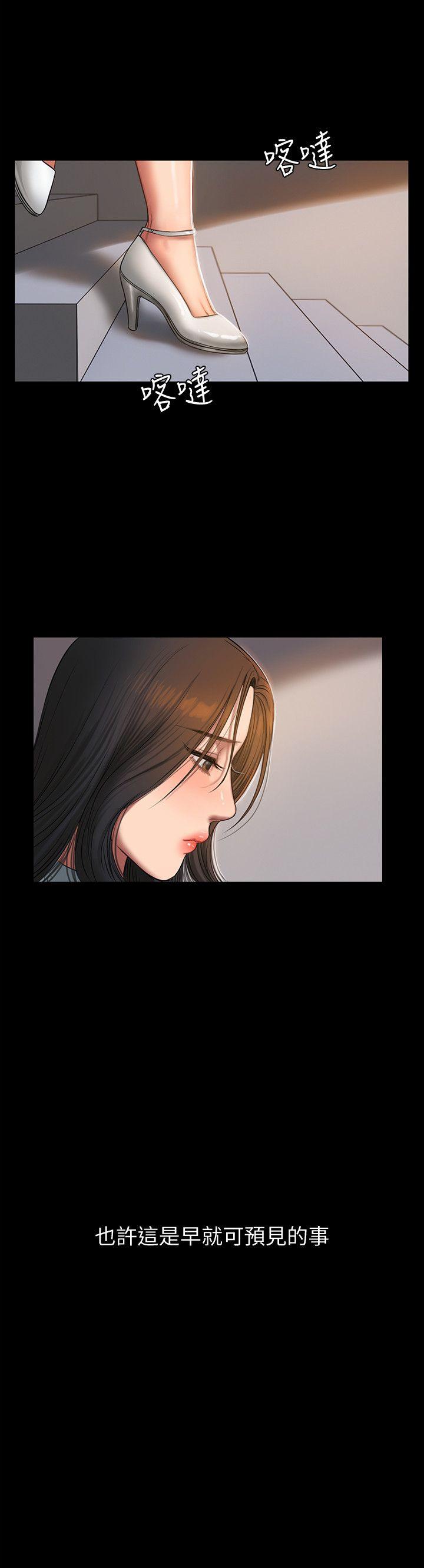 第30话-臣服于权力之下的女人 -Runaway-无名（第8张）