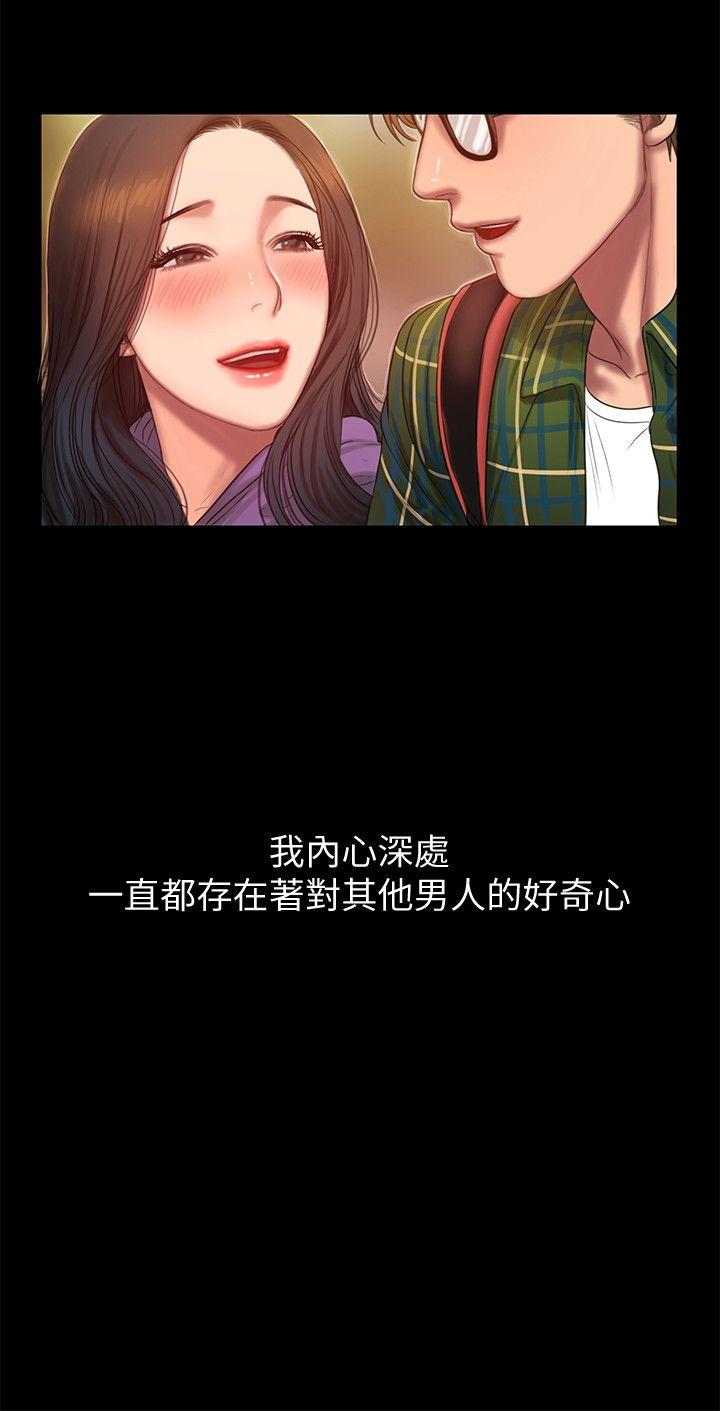 第30话-臣服于权力之下的女人 -Runaway-无名（第11张）