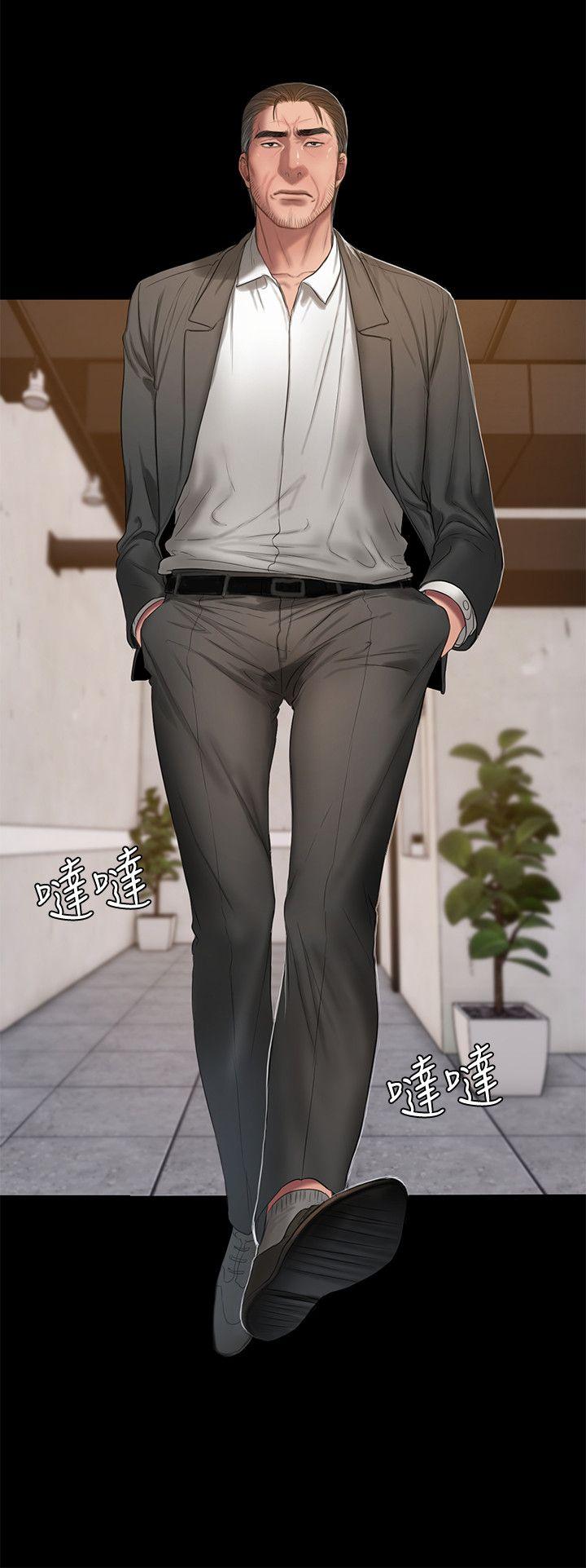 第30话-臣服于权力之下的女人 -Runaway-无名（第17张）