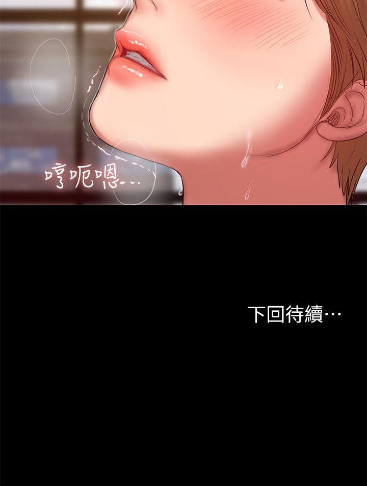 第30话-臣服于权力之下的女人 -Runaway-无名（第30张）