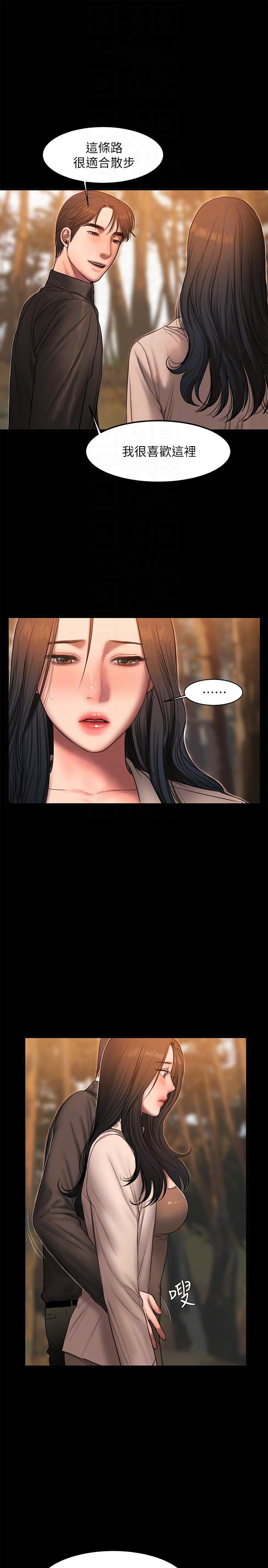 第37话-娜连也开始享受了! -Runaway-无名（第11张）