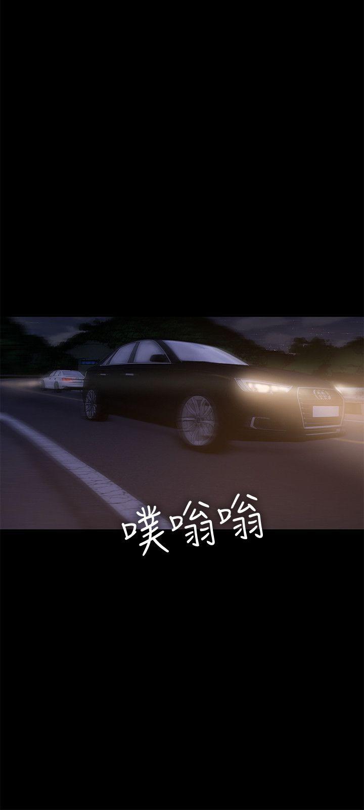 第38话-让人想占有的女人 -Runaway-无名（第8张）