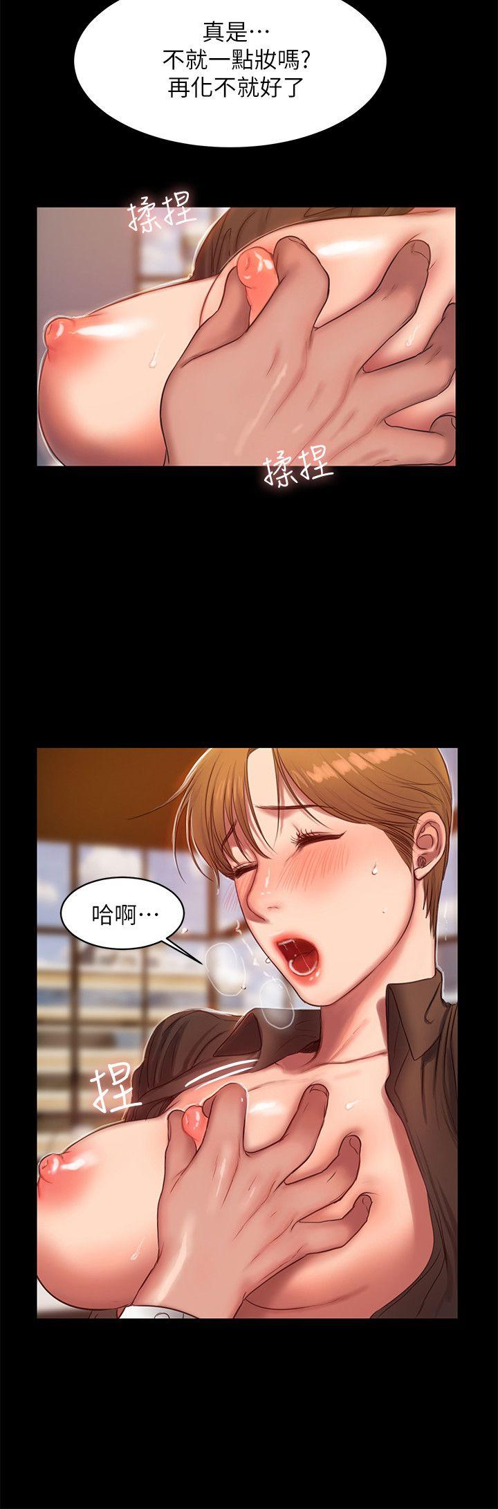 第32话-继续，尹秘书 -Runaway-无名（第5张）
