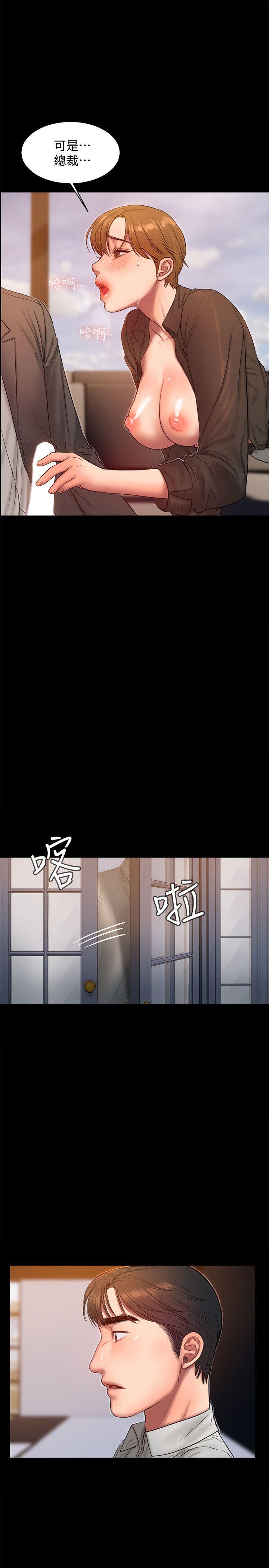 第32话-继续，尹秘书 -Runaway-无名（第12张）