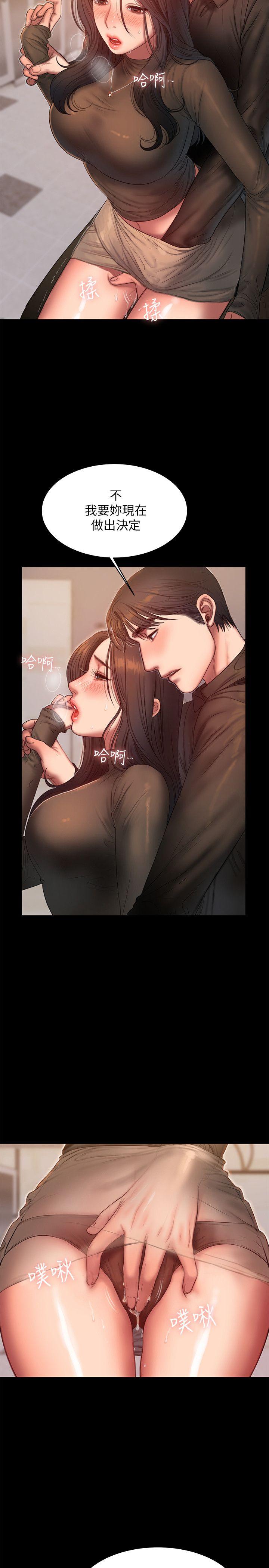 第34话-妳老公的前途就看妳了 -Runaway-无名（第4张）