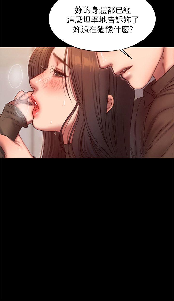 第34话-妳老公的前途就看妳了 -Runaway-无名（第5张）