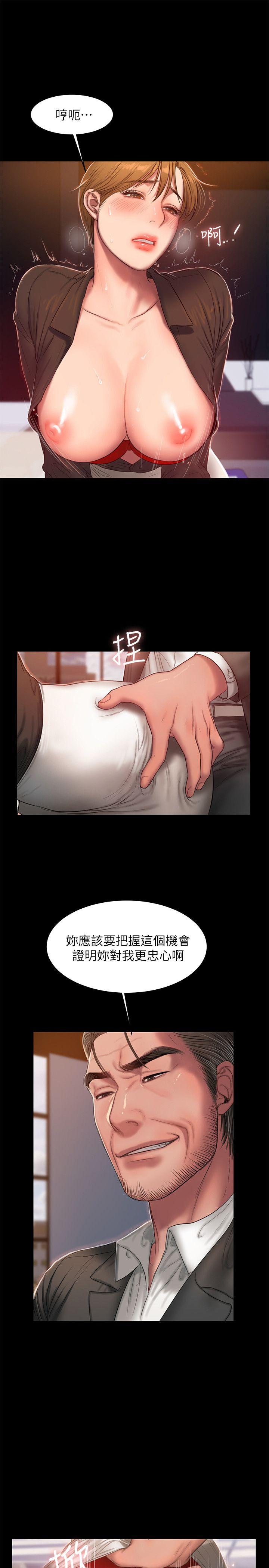 第31话-翻转人生的机会 -Runaway-无名（第8张）
