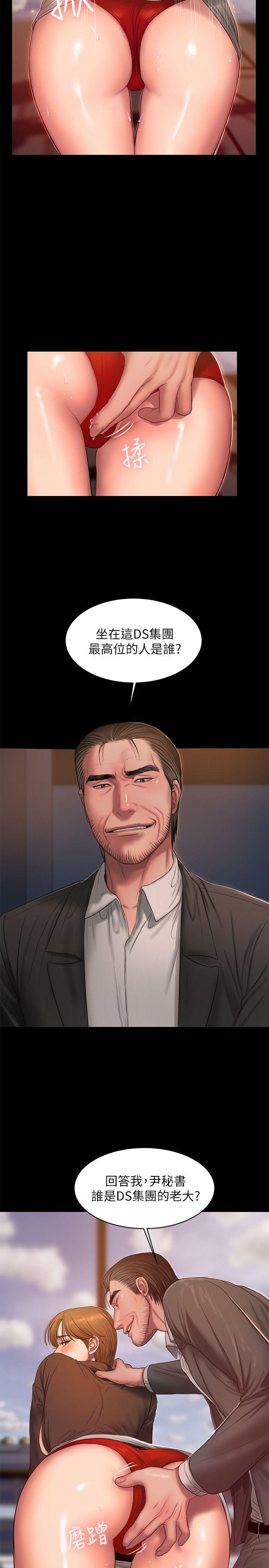 第31话-翻转人生的机会 -Runaway-无名（第9张）