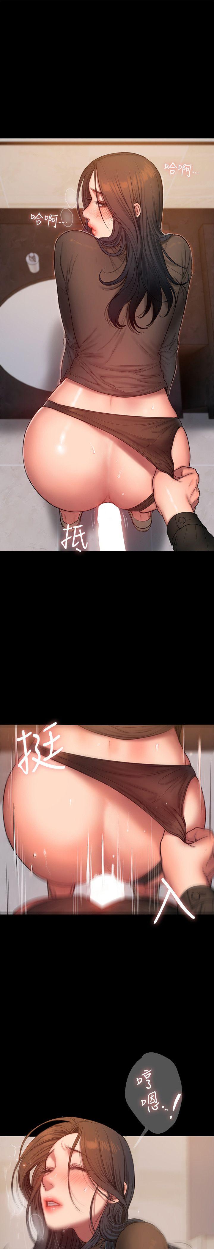 第34话-妳老公的前途就看妳了 -Runaway-无名（第12张）