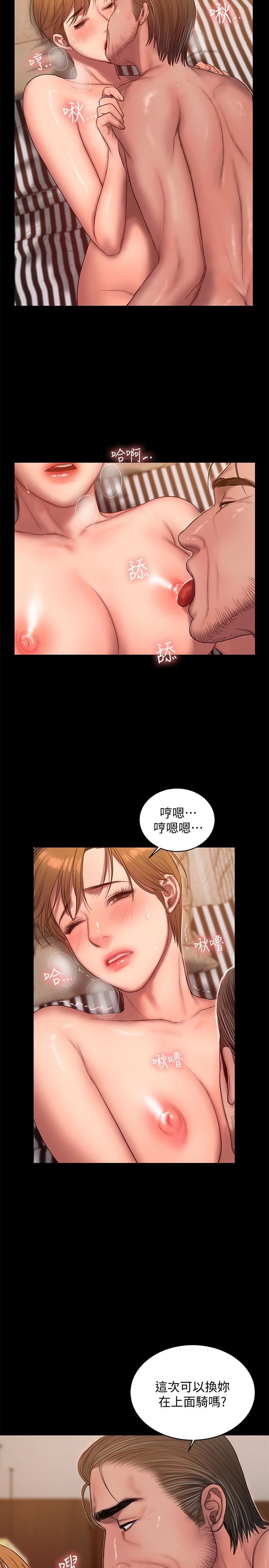 第39话-符合身分的待遇 -Runaway-无名（第21张）