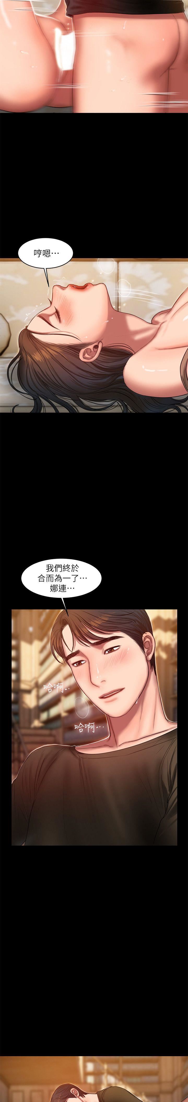 第25话-无法回头的关係 -Runaway-无名（第7张）