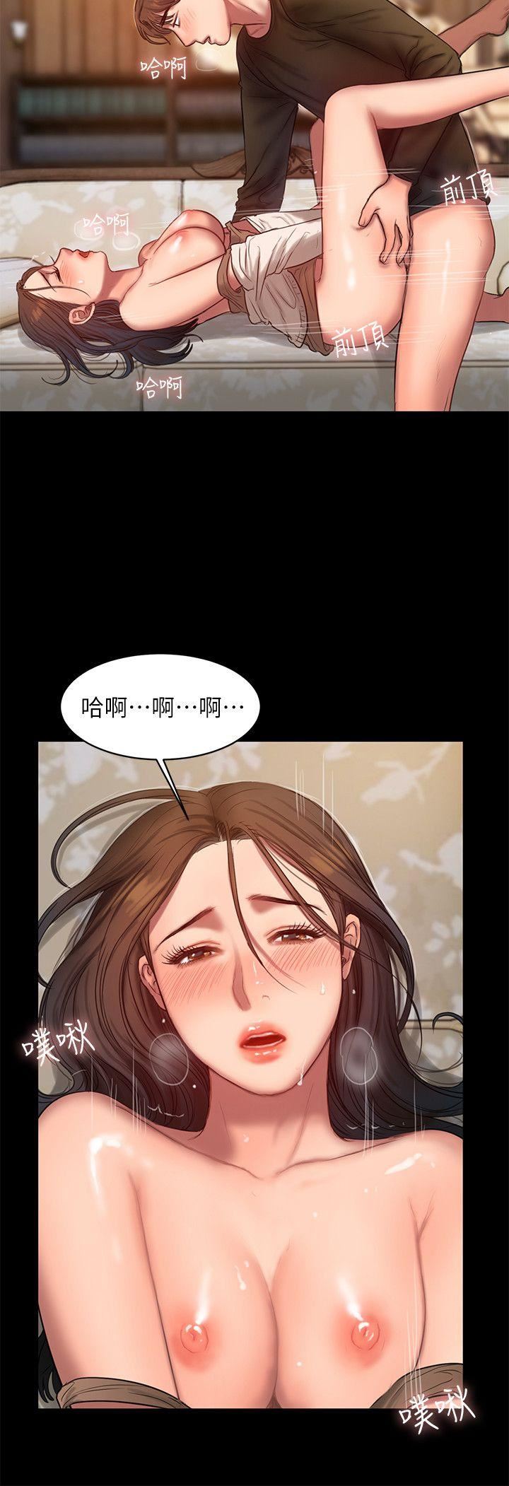 第25话-无法回头的关係 -Runaway-无名（第8张）