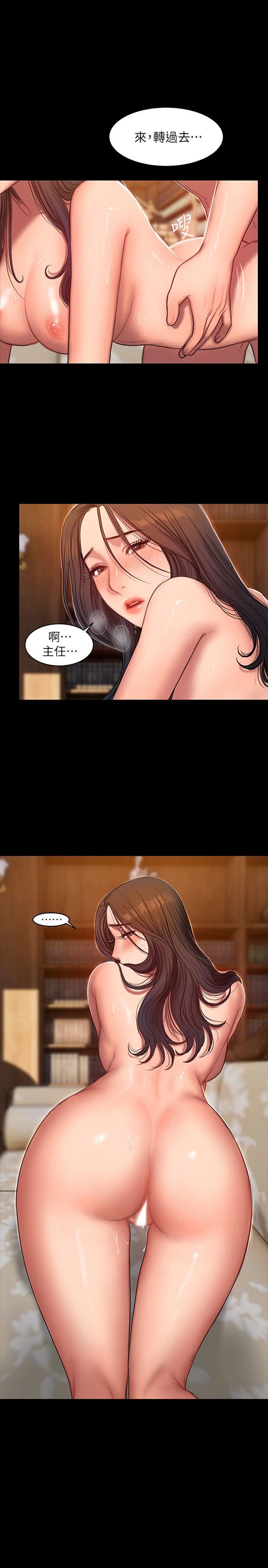 第25话-无法回头的关係 -Runaway-无名（第12张）