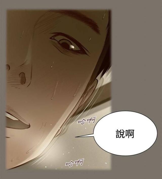 第一章-若情似欲-（第3张）