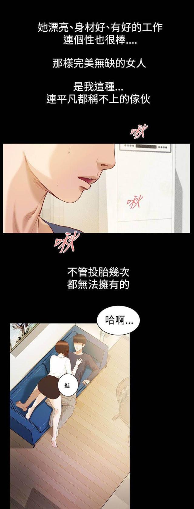 第三章-若情似欲-（第4张）