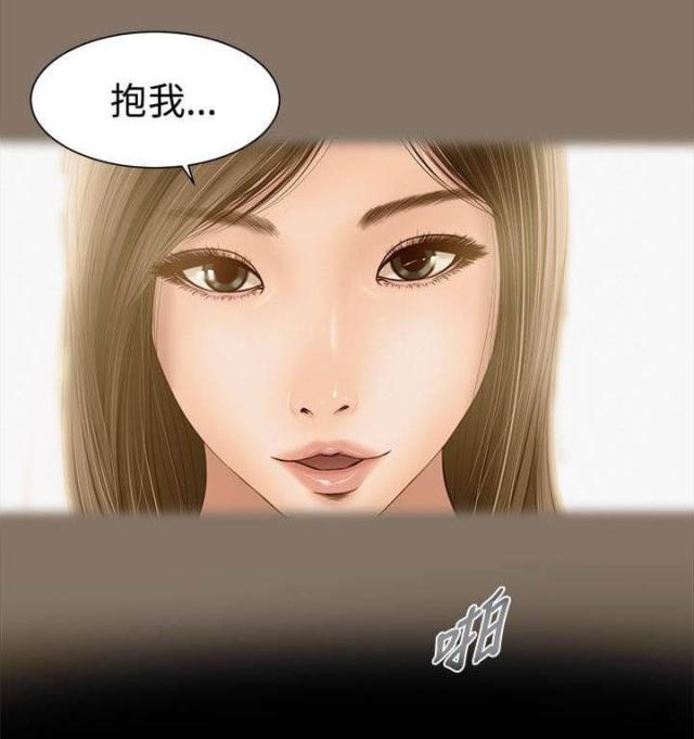 第四章-若情似欲-（第2张）