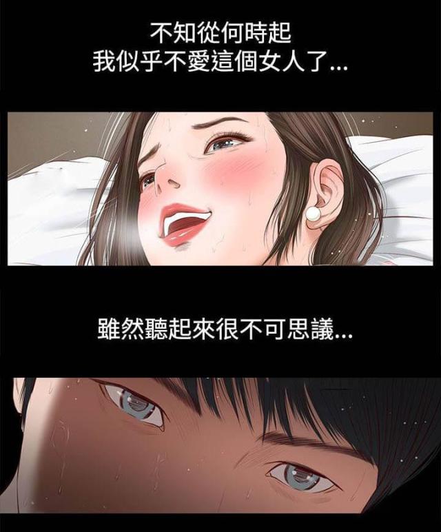 第四章-若情似欲-（第4张）
