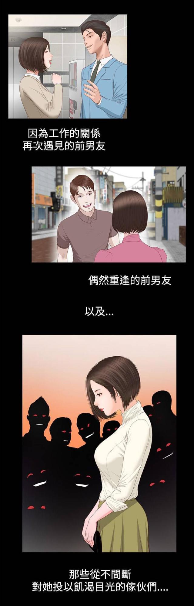 大结局-若情似欲-（第2张）