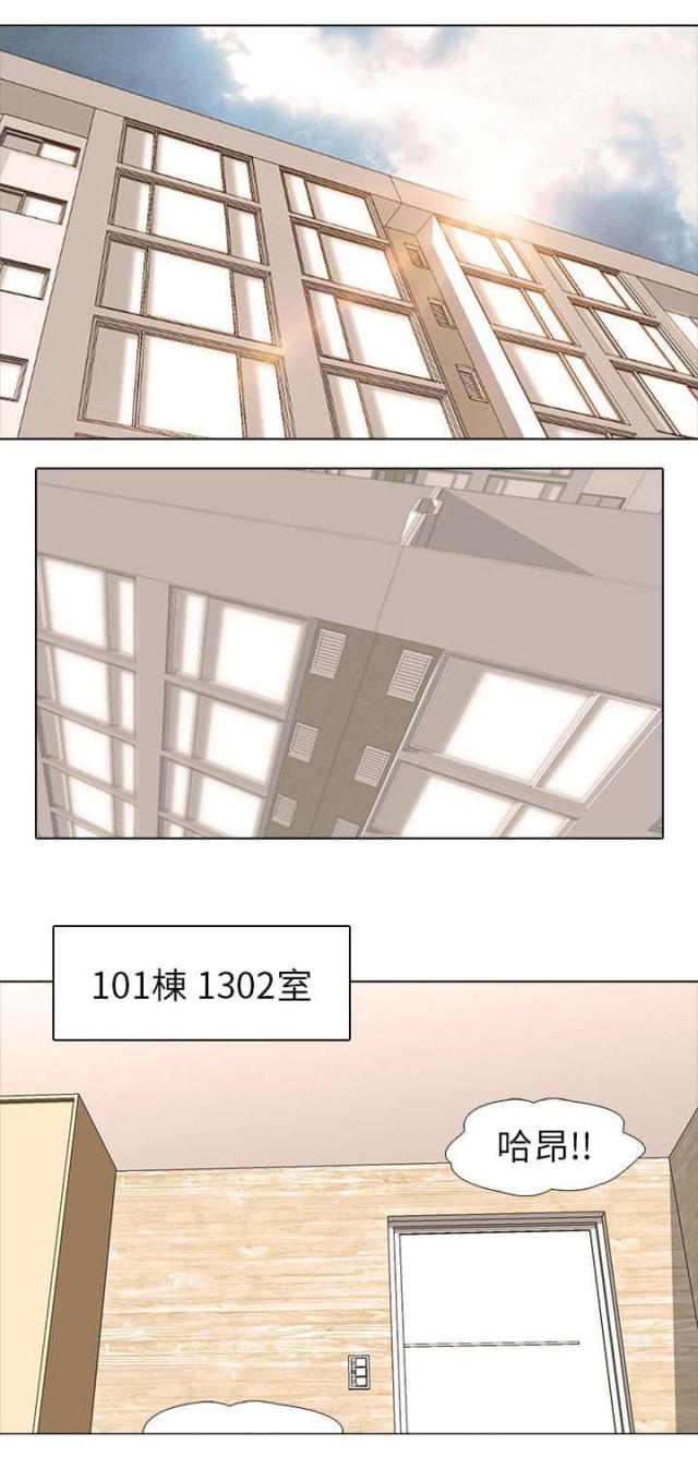 第四章-丧失太平楼-（第5张）