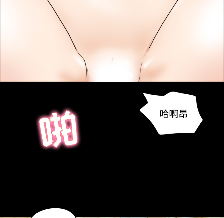 三人行？：1 -三人行？-无名（第3张）