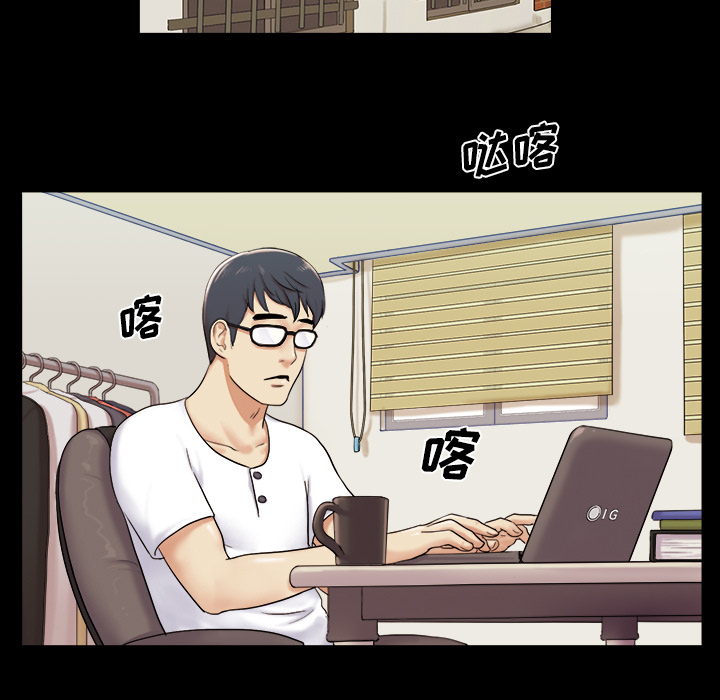 三人行？：2 -三人行？-无名（第10张）