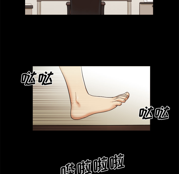 三人行？：2 -三人行？-无名（第14张）